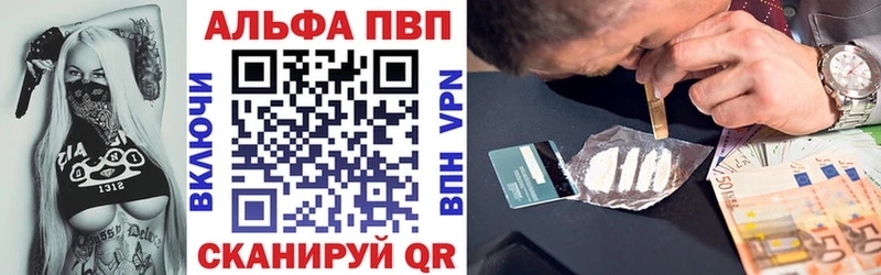купить наркоту Королёв A-PVP кристаллы