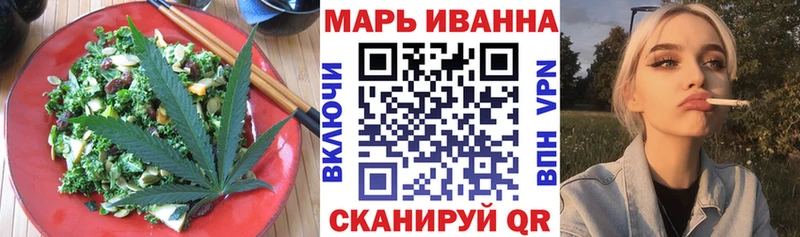 купить наркотик  Королёв  Cannafood конопля 