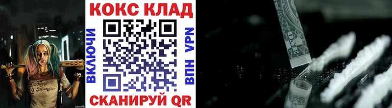 COCAIN 97%  цена наркотик  Королёв 