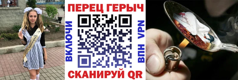 ГЕРОИН герыч  мориарти телеграм  Королёв 
