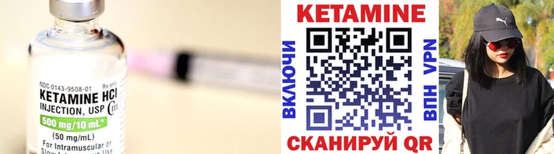 КЕТАМИН VHQ  купить   сайты даркнета Telegram  Королёв 