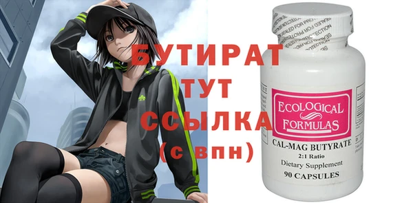 спиды Армянск
