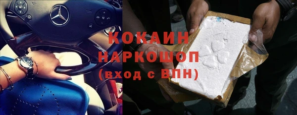 спиды Армянск