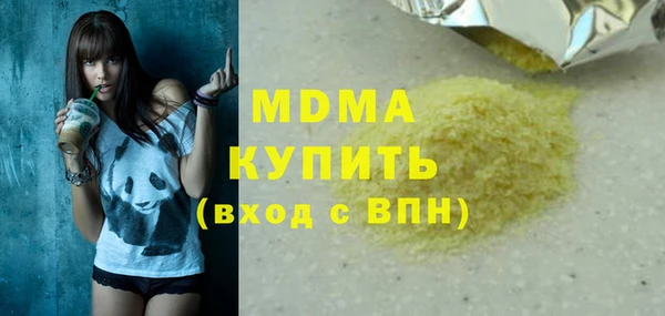 спиды Армянск