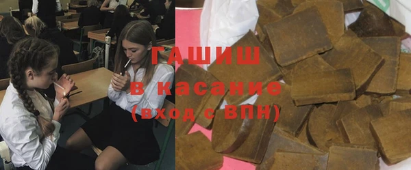 спиды Армянск
