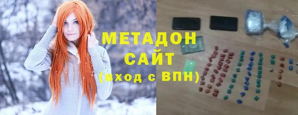 спиды Армянск