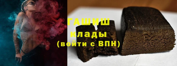 спиды Армянск