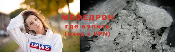 первитин Усмань
