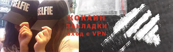 2c-b Аркадак