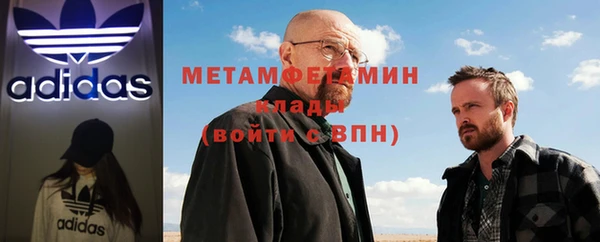спиды Армянск