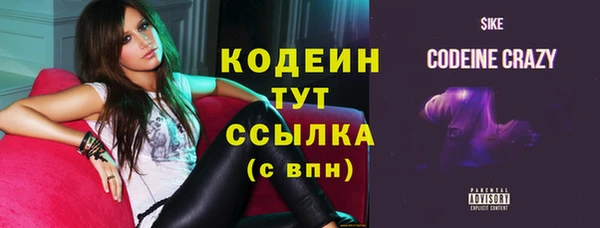 2c-b Аркадак