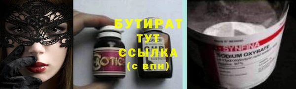 2c-b Аркадак