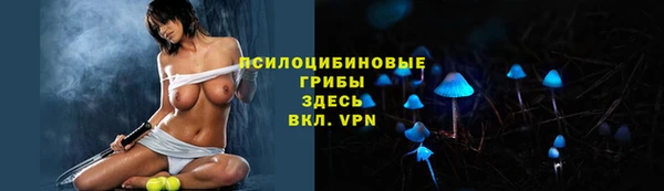 MDMA Арсеньев