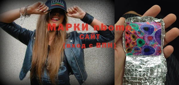 MDMA Арсеньев