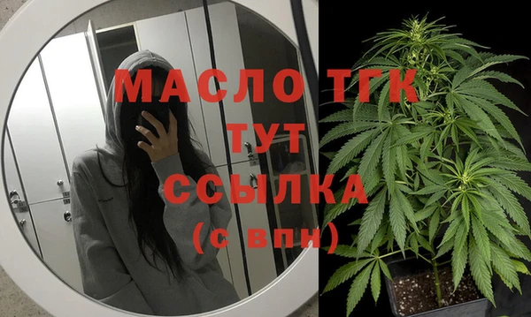 MDMA Арсеньев