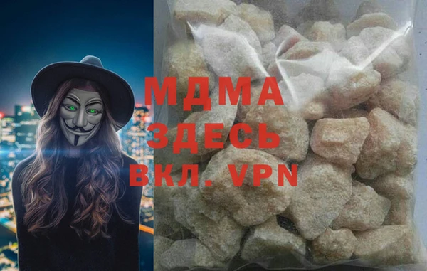 MDMA Арсеньев