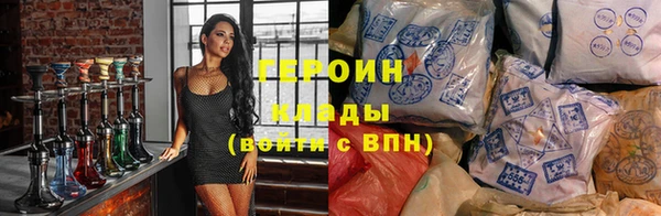 спиды Армянск