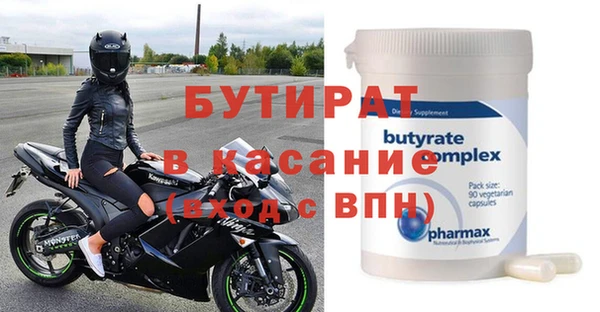 2c-b Аркадак