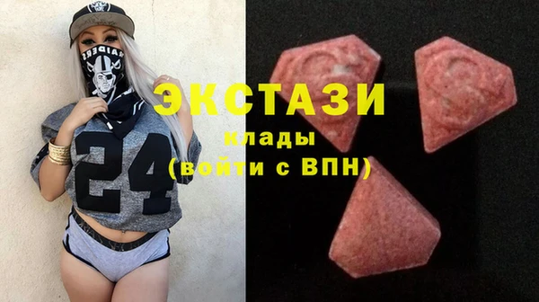 mdma Усолье-Сибирское