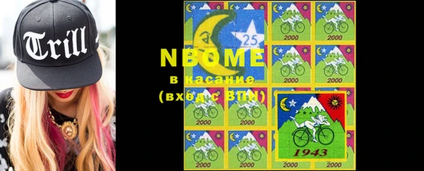 MDMA Арсеньев