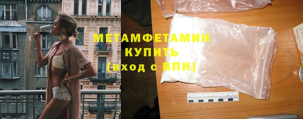 спиды Армянск