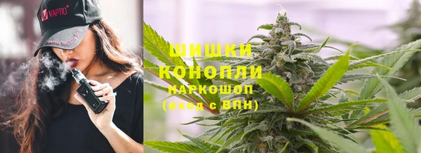 мяу мяу кристалл Абдулино