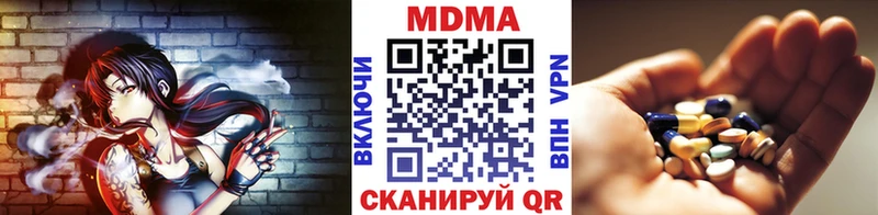 MDMA crystal Королёв