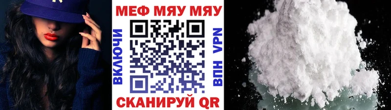 darknet формула Королёв МЕФ мука