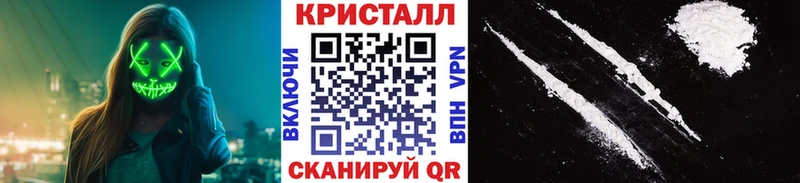 blacksprut как войти  Королёв  МЕТАМФЕТАМИН кристалл 