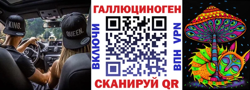 Псилоцибиновые грибы прущие грибы  Королёв 